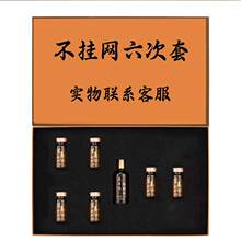 �؃r����W 6�����w�ؿ�������Ժ�B�������׺а�Ħ���i���l��Ʒ�S