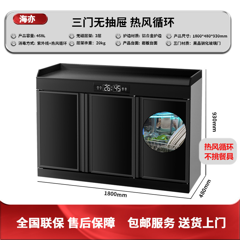 Gabinete de desinfección multifuncional de té, cocina comercial de comidas, gran comedor de comidas, caja doméstica de mármol