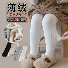 跨境女童加绒打底袜秋冬季外穿宝宝棉针织加厚薄绒儿童保暖连裤袜