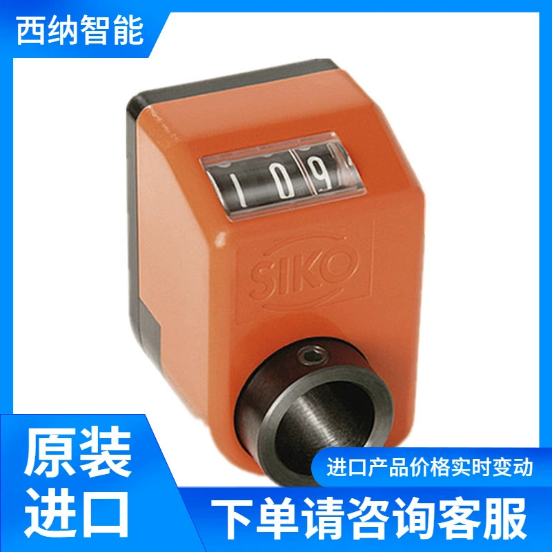 Электронный индикатор положения SIKO AP10