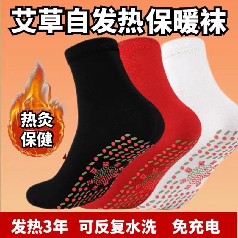 차가운 따뜻한 발 차가운 따뜻한 발 차가운 따뜻한 발 차가운 따뜻한 발 양말을 가열하는 자체 가열 양말 따뜻한 난로 커버