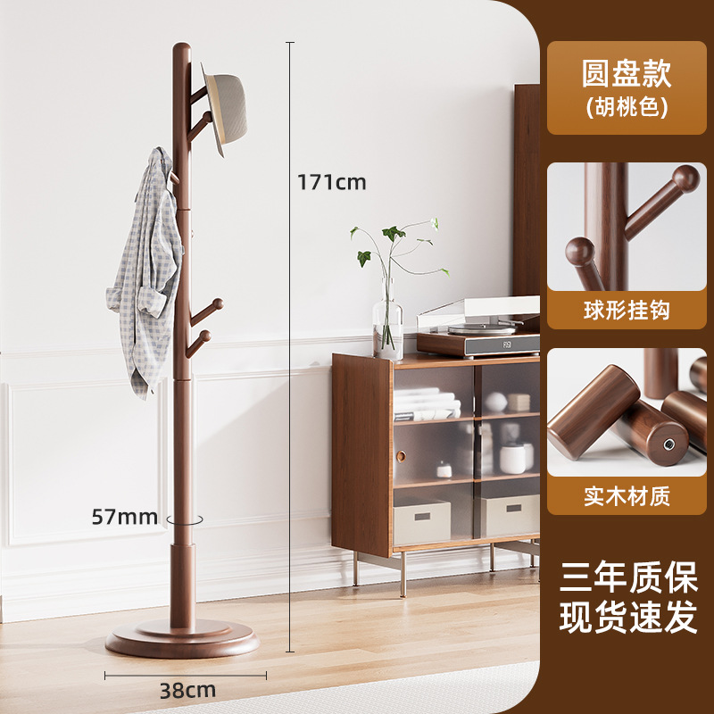 Percha de madera sólida simple, percha de ropa ligera, percha de ropa de lujo, percha de ropa de almacenamiento móvil, percha de ropa de secado, percha de ropa resistente y duradera