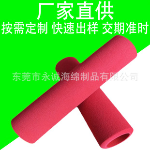 Customized Rubber and Plastic Eva Foam Tube Handle Cover Nbr Ground Sponge Sheath Tube Trolley Grip Foam Tube Cover