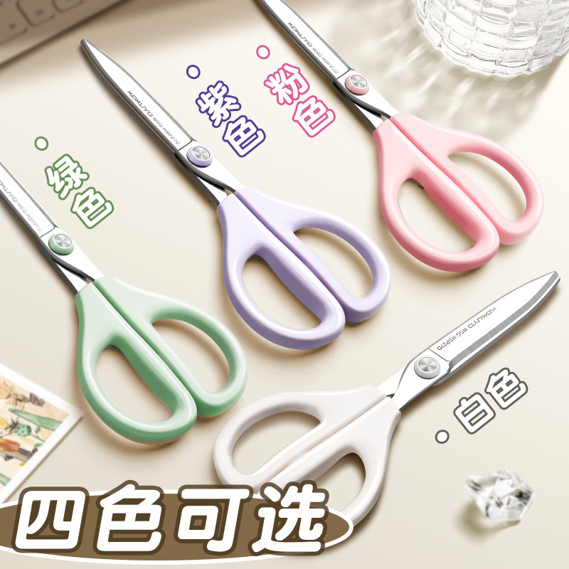 Guoyu kokuyo tijeras delgadas y puntiagudas, tijeras portátiles hechas a mano de seguridad, corte de papel, cocina multifuncional para estudiantes, oficina