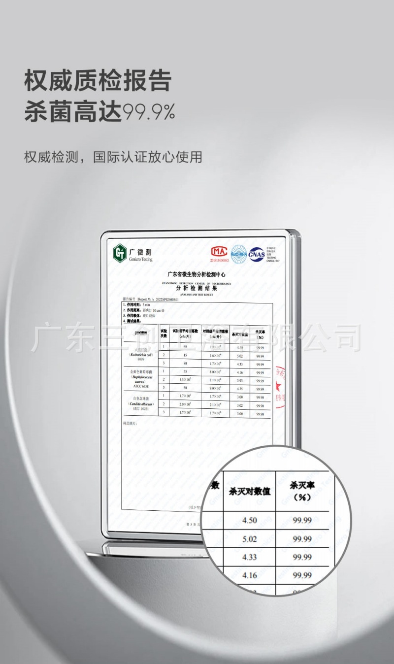 智能马桶502详情页7.jpg