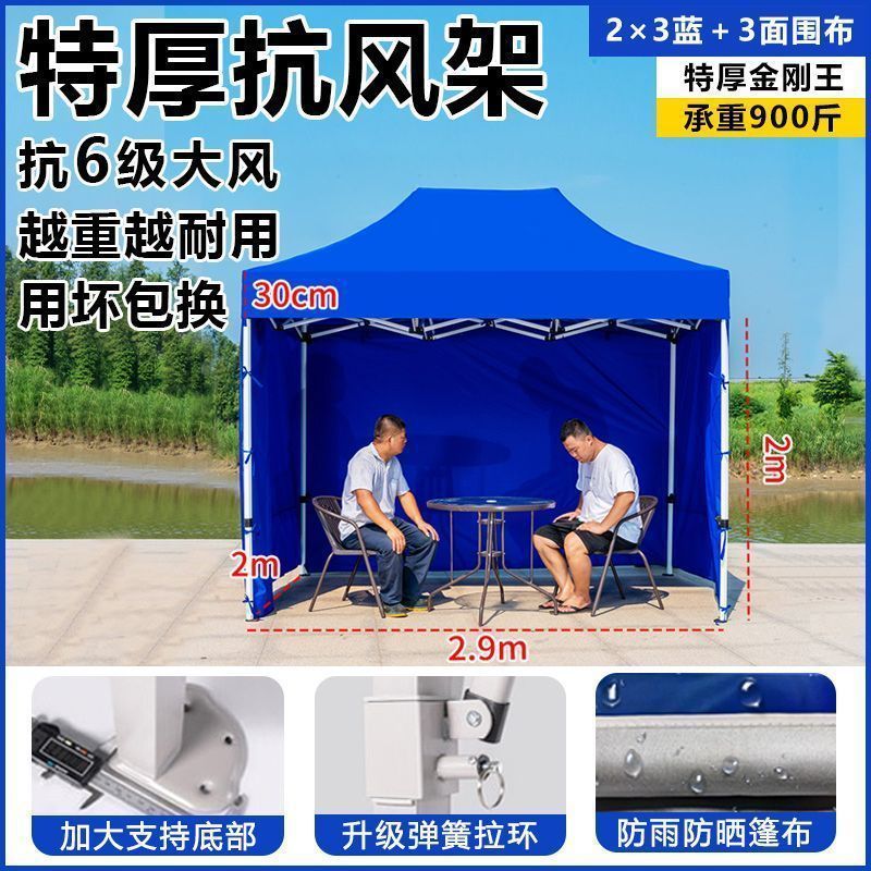 特厚加粗夜市四脚伞摆摊帐篷伞四方广告遮阳棚折叠四角帐篷伞雨棚|undefined