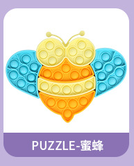 店长推荐-热卖款_11