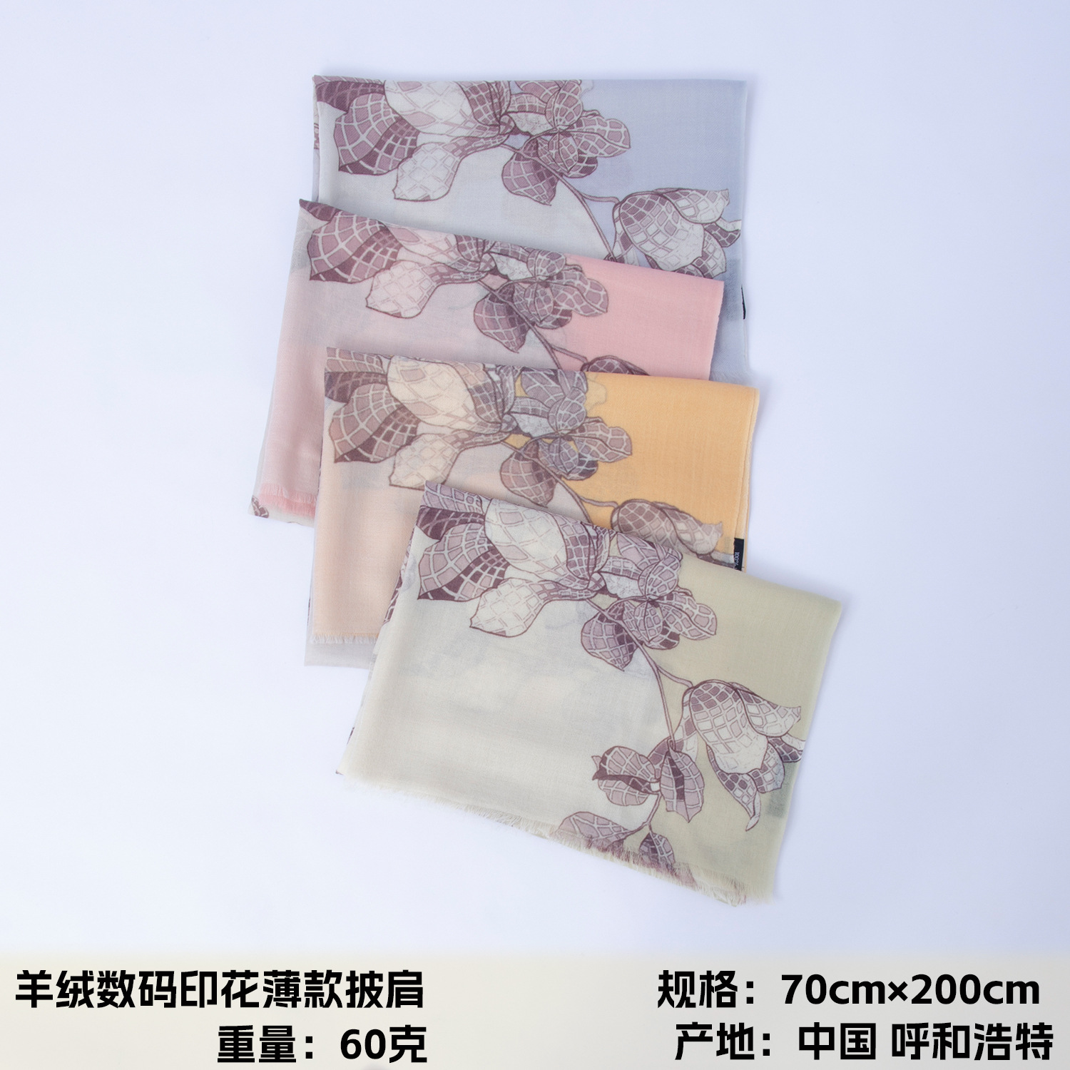 Fábrica de Mongolia Interior cabello recto de cachemira pura impresión por computadora de pulverización otoño y invierno cuatro estaciones ligera y delgada bufandas de moda