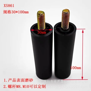 30*100mm圆塑料沙发脚 塑料沙发腿 家具脚 柜脚 木脚