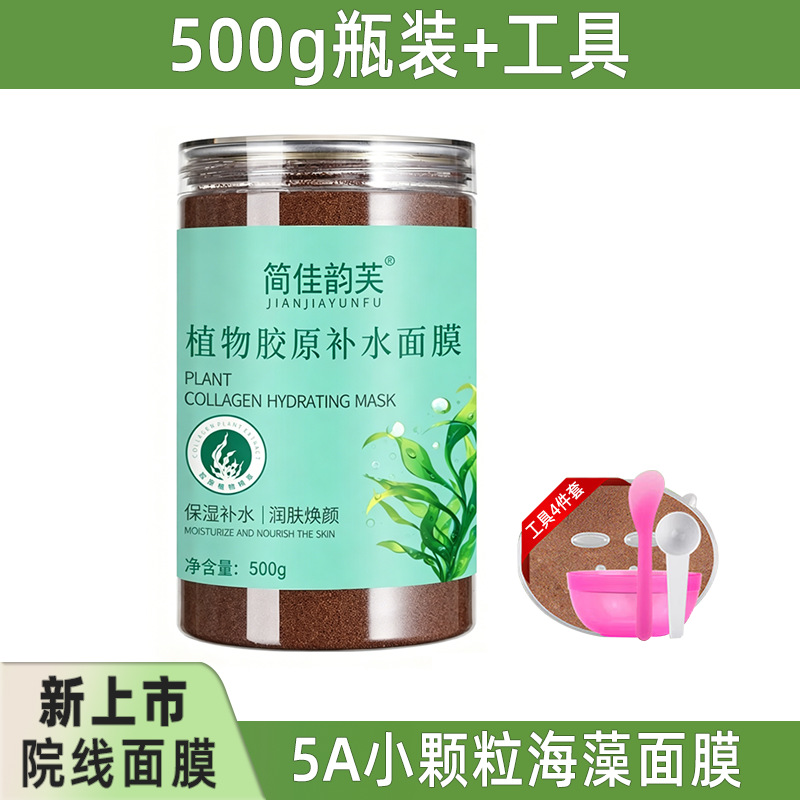 [New Product] Jianjia 500g Bottle + Tools