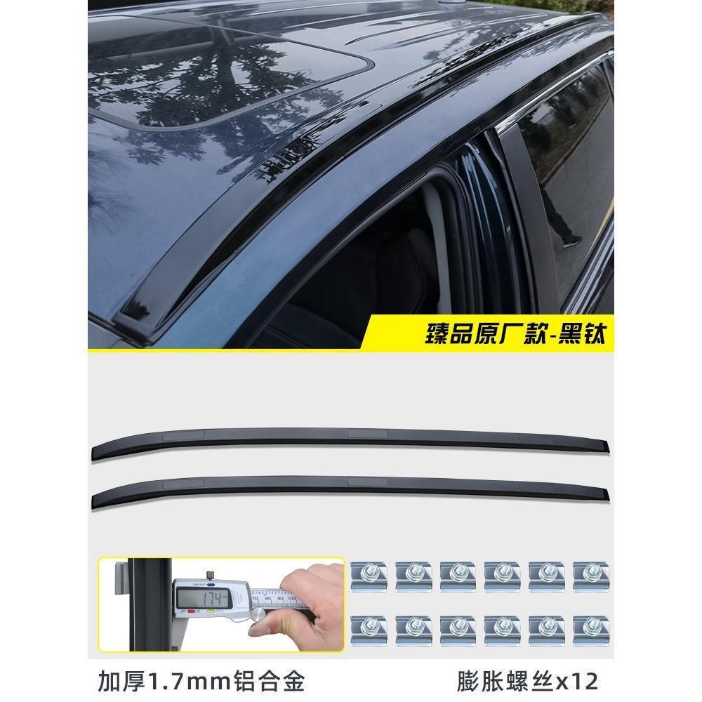 Toyota – Roof Rack Roof rack - rav4highlander-original-black-model-screw-in