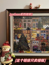 冬灯拼图相框圣诞街道实木复古画框挂墙装裱1000片500片新