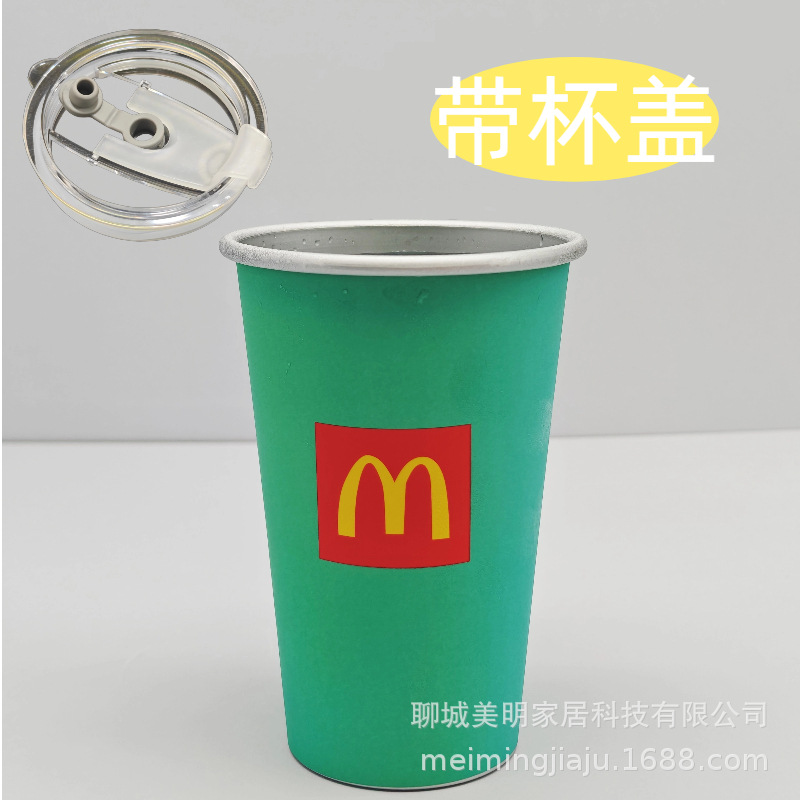 뚜껑이 있는 청록색