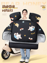 电动车挡风被冬季加绒加厚电瓶摩托车冬款2024新款四季防水挡风罩