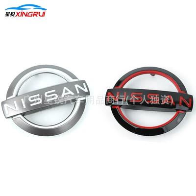 steering wheel front and rear emblems | Car logo