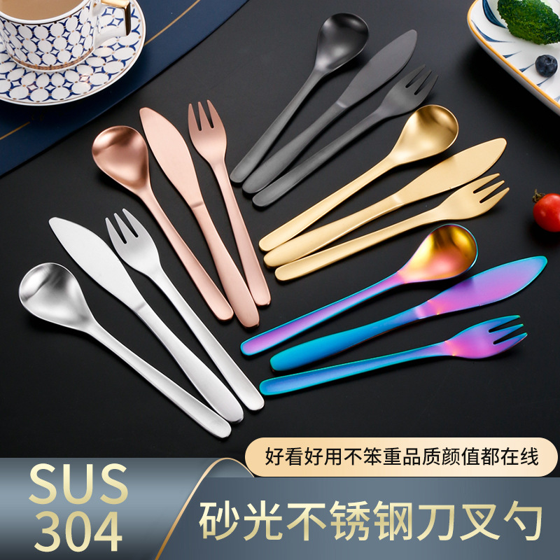 304 cuchillo de filete de acero inoxidable cuchillo y tenedor transfronterizo cuchillo y tenedor de carne de res set de regalo puede establecer logotipo