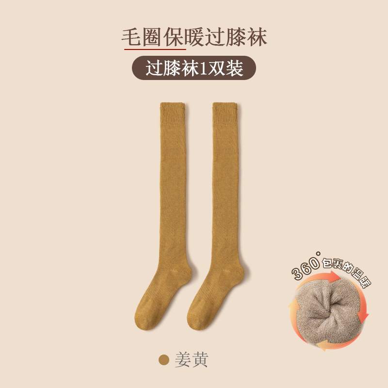 过膝袜子女秋冬季长筒袜加厚保暖护膝袜高筒女士大腿袜微压条纹|undefined