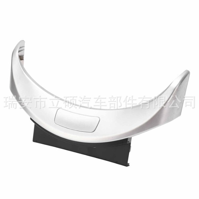 A2056803407 suitable for Mercedes-Benz C- class central armrest box button panel crescent switch decorative cover A2056803407 suitable for Mercedes-Benz C- class central armrest box button panel crescent switch decorative cover