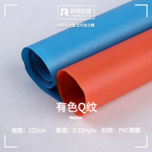 �S�����l 0.15mm��ɫQ�y����Ĥ ��ɫBB�ypvc��Ĥ �ִ�������bĤ