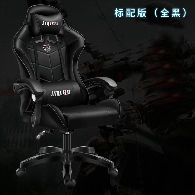 Silla de computadora silla de deportes electrónicos dormitorio oficina cómoda silla reclinable masaje inteligente asiento elevador silla giratoria cibercafé giratorio