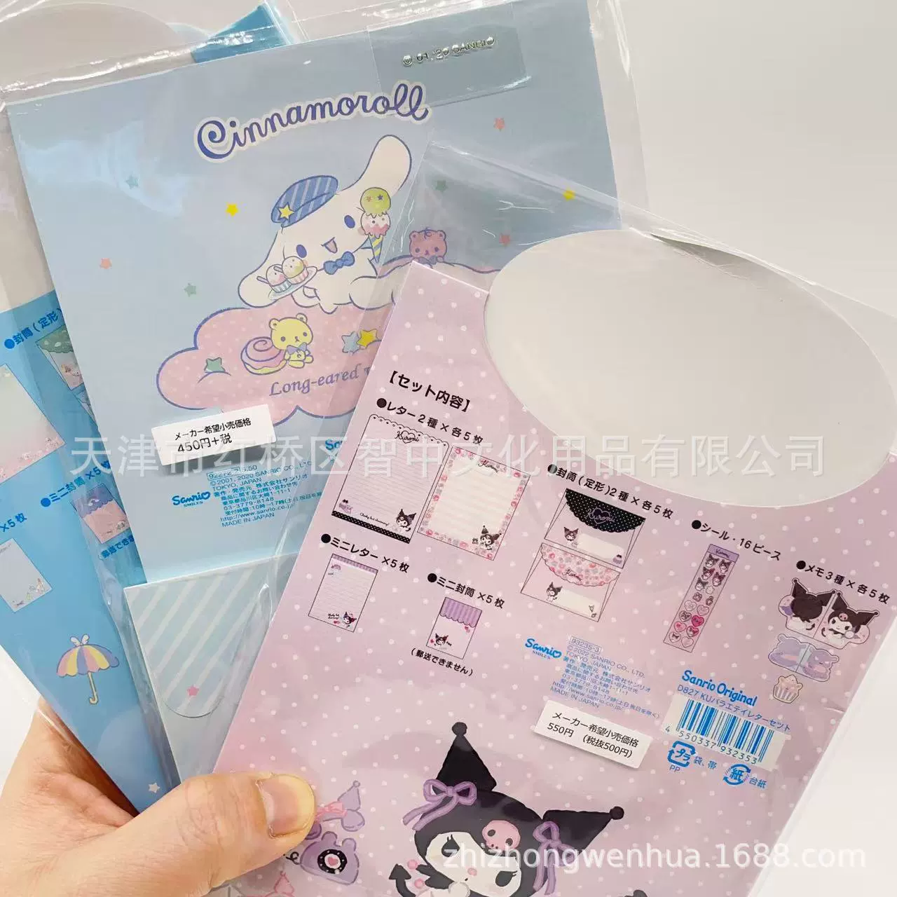 Японский KAMIO Sanrio Big Ear Dog Kulomi лимитированный стиль, конверты нестандартной формы и набор наклеек-постеров