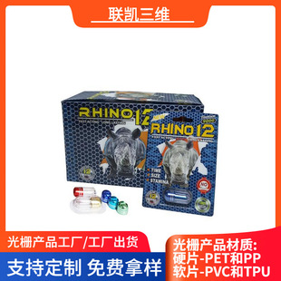 PET���S��� ��Ů� ��׃���w�� ��ź� ���w��ź��� TPU��ſ�