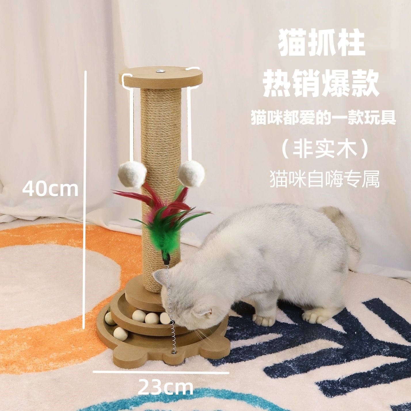 [특가, 가성비] 자발 고양이 긁는 기둥
