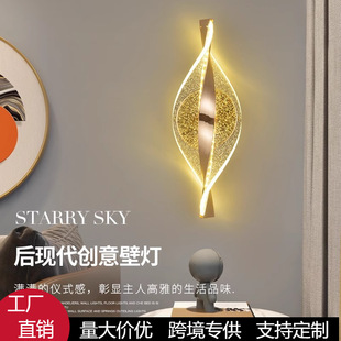 后现代简约创意卧室床头壁灯亚克力透明烟雾轻奢氛围灯高级感墙灯-阿里巴巴