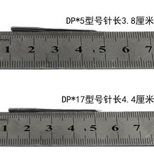 DPx5工业缝纫机针 DY厚料缝纫机针  DPx17同步车机针