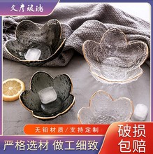 金边锤目纹荷花碗玻璃花瓣碗小碟子高颜值火锅蘸料碟醋碟子调料碗