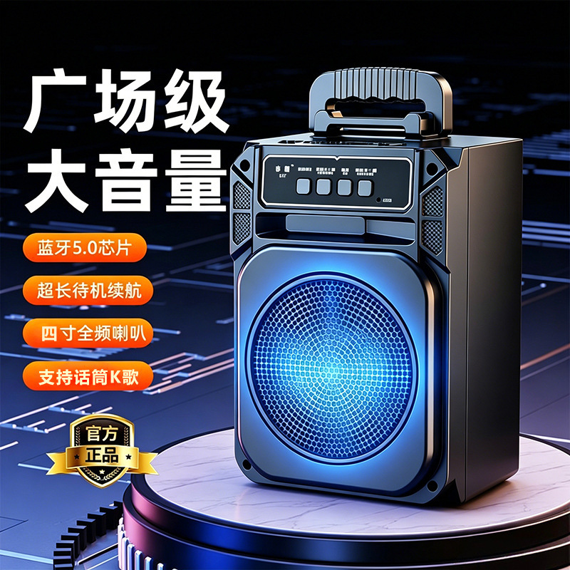 Bluetooth Speaker for Home and Outdoor Use, High Volume, Loudspeaker, Microphone, Karaoke Speaker, Karaoke Singing, Subwoofer Bluetooth Speaker for Home and Outdoor Use, High Volume, Loudspeaker, Microphone, Karaoke Speaker, Karaoke Singing, Subwoofer