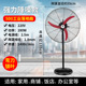 500 floor fan (curved alloy titanium magnesium blade)★Strong wind noise reduction model