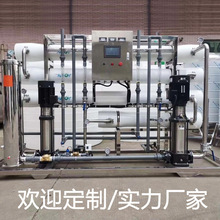 IROB͸ˮ̎OˮԁˮpOǰ^Vֱˮ