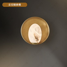 现代简约进口天然西班牙云石壁灯金色圆形灯罩室内装饰壁挂式灯具