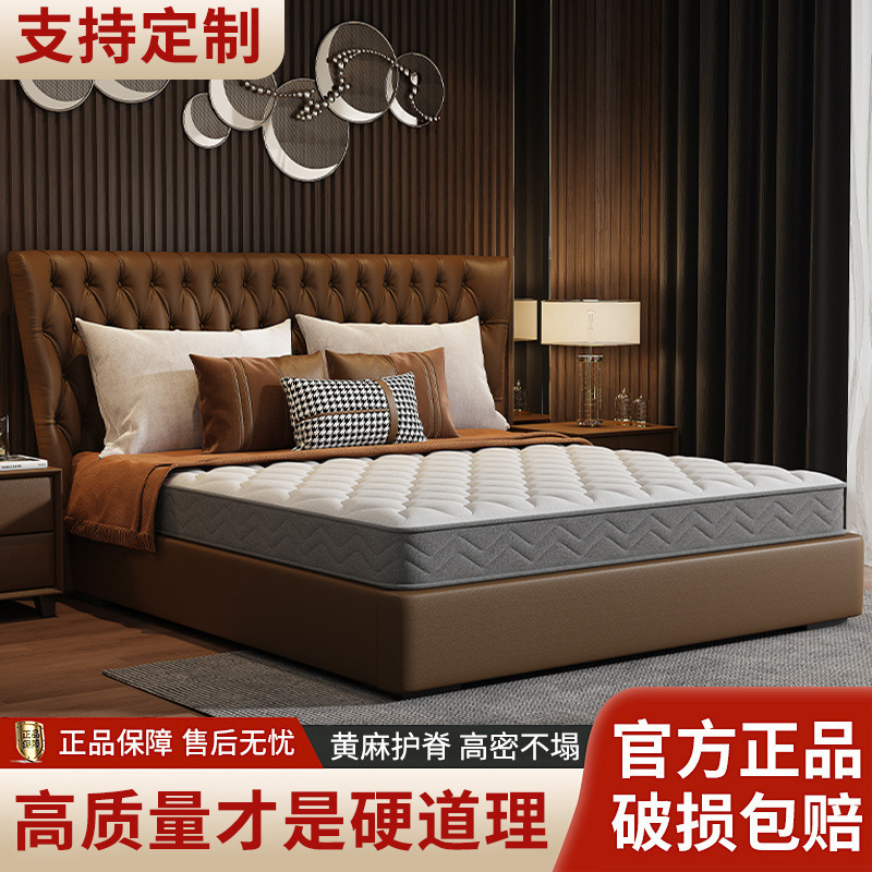 Pure Natural S-Shaped Fine Jute Mattress Hard Environmentally Friendly Household Baby and Kids Spine Protection Coconut Palm Latex Tatami