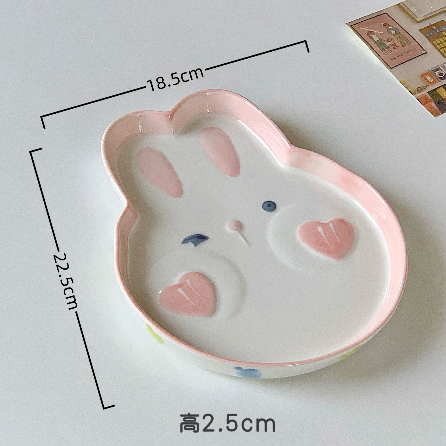 핑크 보보 래빗— 9inch 스타일 팔레트