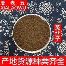 ��ș�����l�˽z���ýz���½z�Ӯa�؃���ɢ�b500g�Ƀ��o�s�|�˽z��