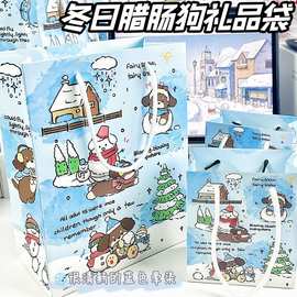 冬日腊肠小狗礼品袋ins收纳袋卡纸高颜值手提袋大号礼物手拎加厚
