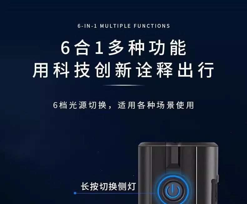 Strong Light Led Flashlight X608 Outdoor Strong Magnetic Long-Lasting Auto Repair Work Light Camping Light Rechargeable