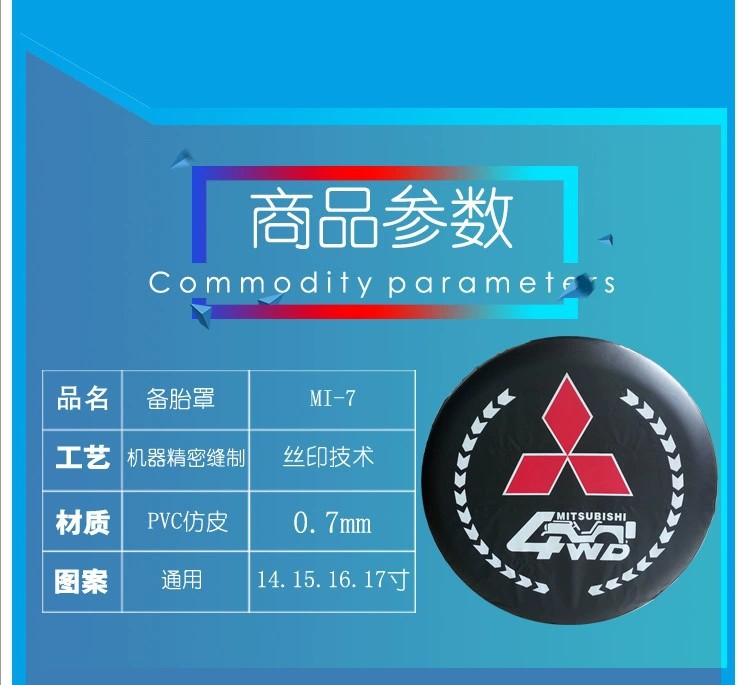Spare tire cover tire cover rear tire cover tire protective cover rear tire bag spare tire shell spare tire protective cover hanging bag