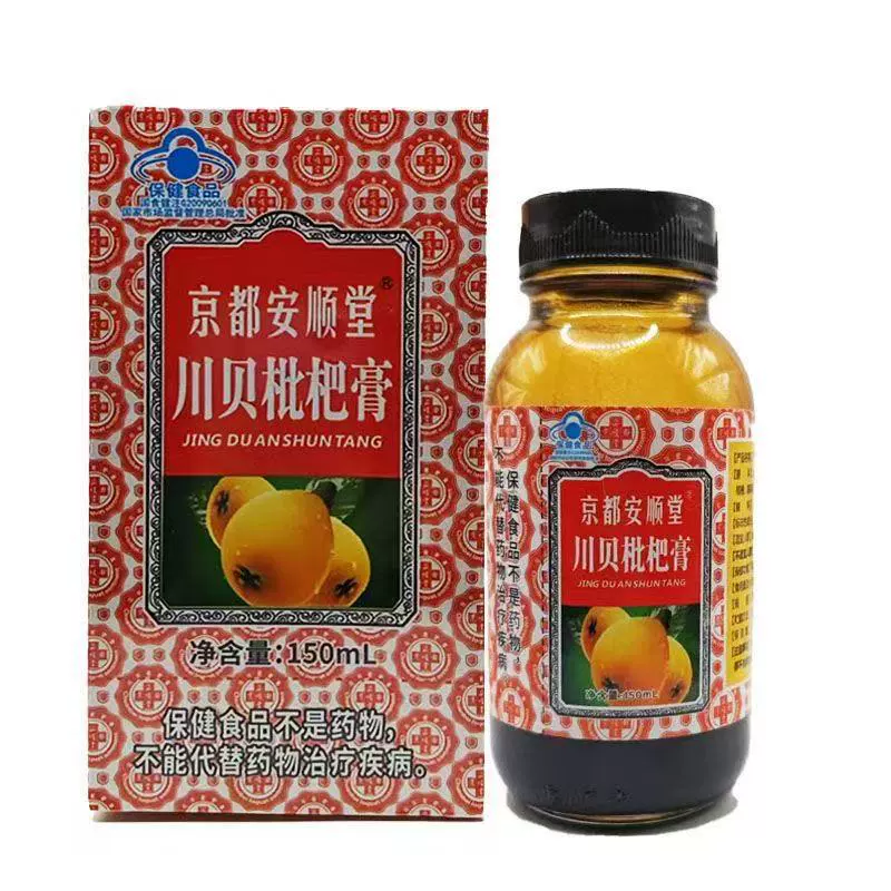 Kyoto Anshuntang Chuanbei Loquat Paste Сироп для горла 150 мл/коробка