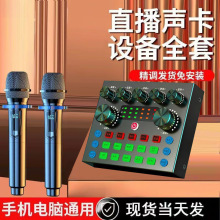 蓝牙专用无线麦克风家用k歌神器户外007全套适用直播直播声卡手机