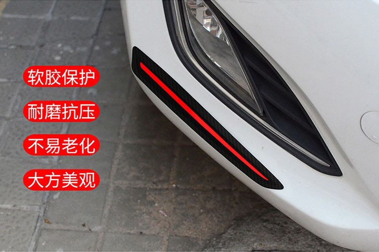 Factory Direct Sales Car Carbon Fiber Pattern Anti-Collision Strip Bumper Anti-Scratch Strip Sticker Car Body Door Edge Anti-Scratch Protection Soft Rubber Strip