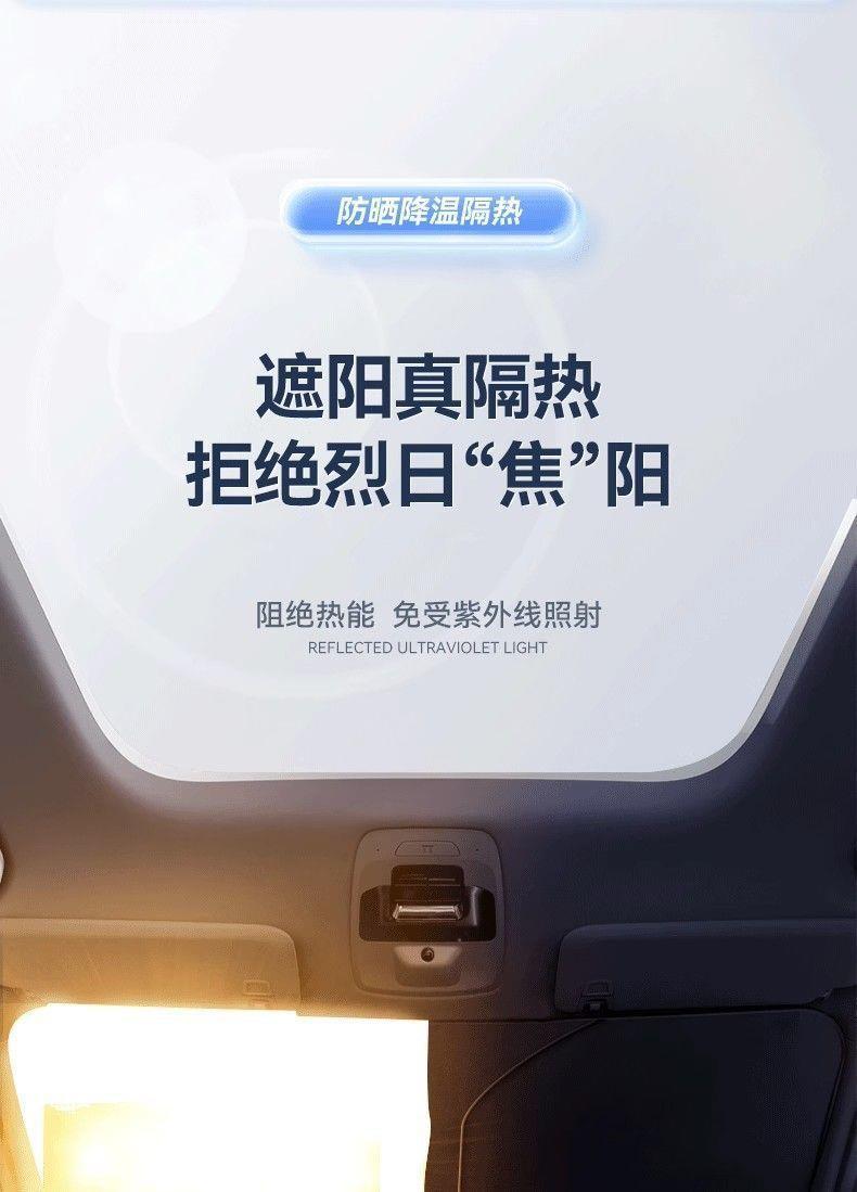Xiaopeng P7 Sunshade P5 G9 G3 G6 Front Gear Car Sun Protection and Heat Insulation Sunshade Curtain Parking Sunshade