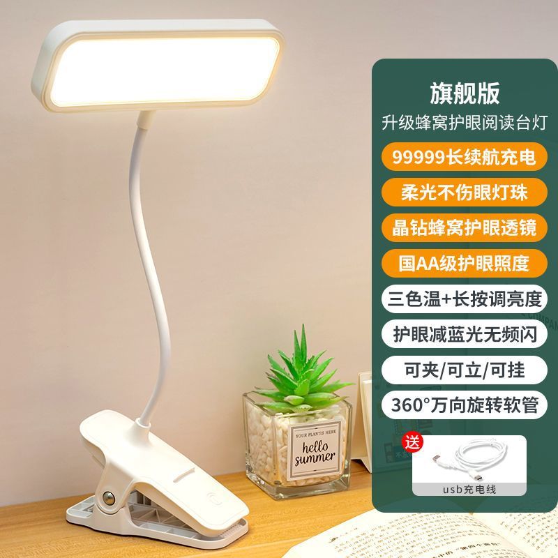 플래그십 모델 99999 디밍 및 컬러 매칭 + 매우 긴 배터리 수명