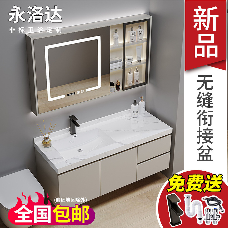 Modern Simple Light Luxury Bathroom Cabinet Combination Bathroom Bathroom Integrated Smart Bathroom Washbasin Washbasin Slate