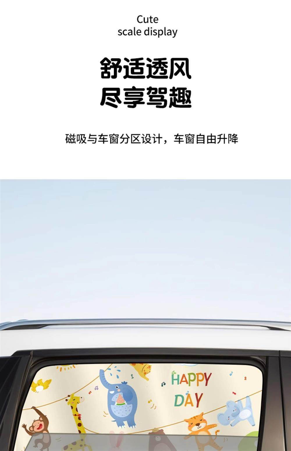 Car Window Sunshade Curtain, Magnetic Sun Protection for Vehicles, Privacy for Baby Car Seats, Baby Car Glass, Car Light Blocking