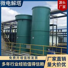 ��ƷԴ�h�����a�N��΢늽���/�F̼������/���D��/΢늽�����