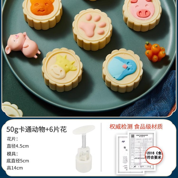 新款中秋月饼模具制作模型印具冰皮绿豆糕糕点手压家用烘焙磨具|undefined