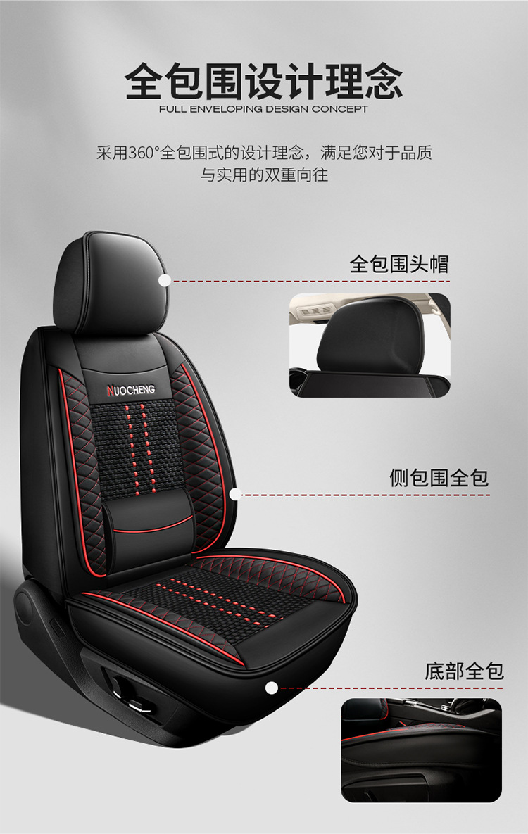 23 new all-inclusive solid waist leather Ice Silk Four Seasons universal car cushion summer cushion seat cushion one-piece delivery Amazon